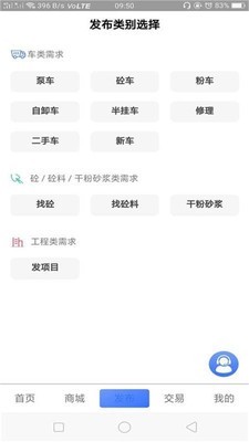 快多帮