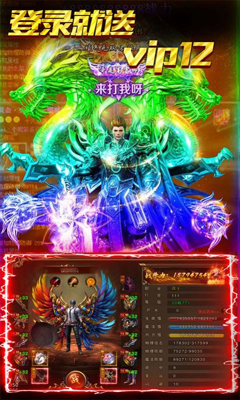 暗黑江湖录