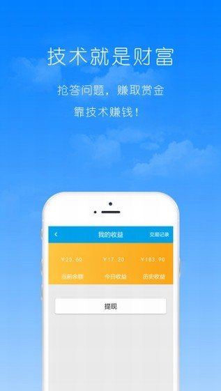 机械果