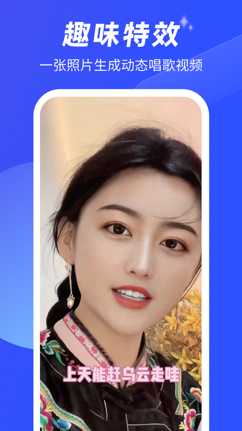安妮相机