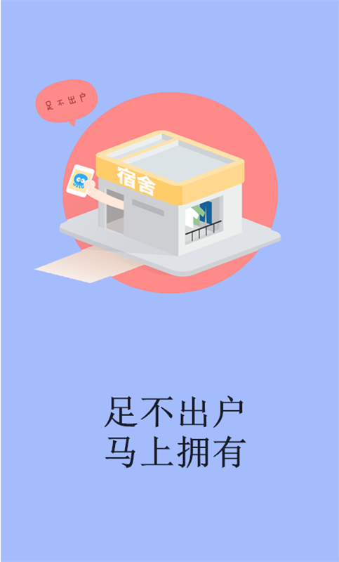 兜鱼校园