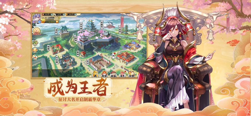 时之幻想曲战国乱舞