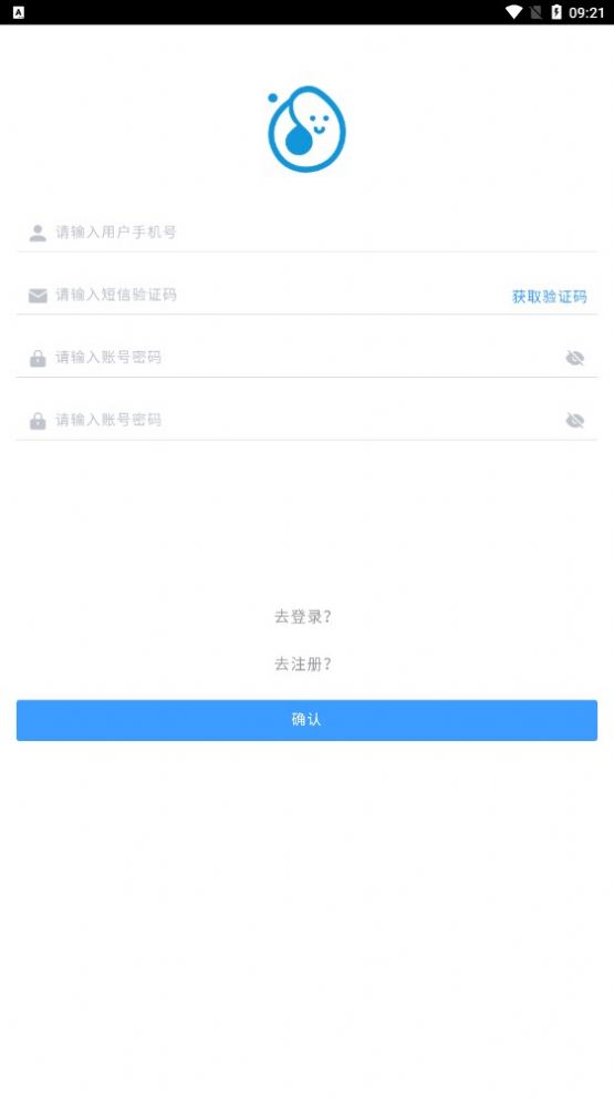 芝麻助力pro