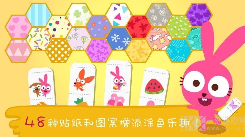 泡泡填色游戏手机版下载-泡泡填色最新版下载v1.0.0.2