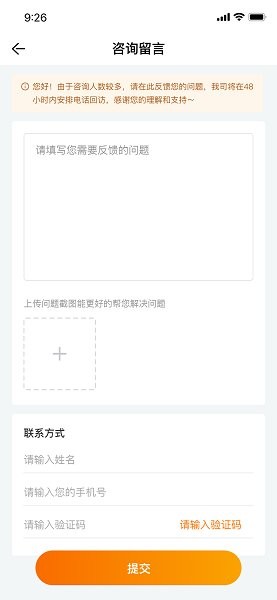 嗨好省