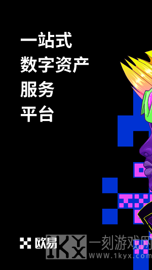 okex商城