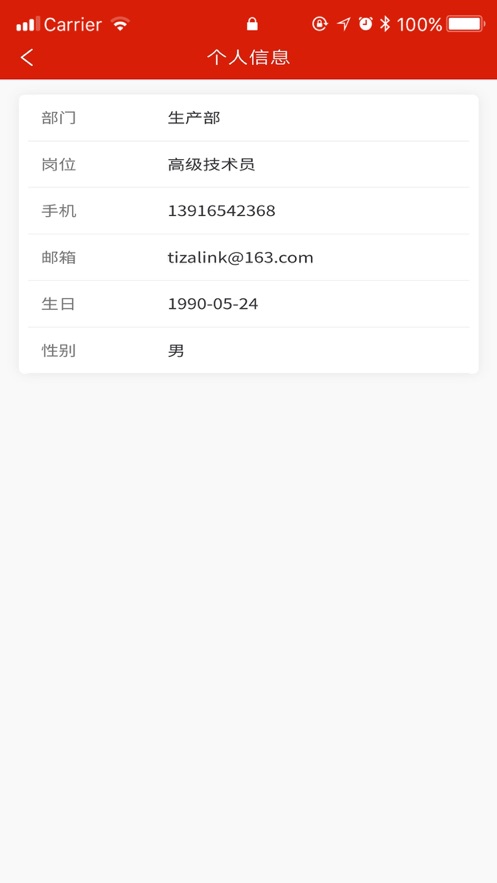 科试售后