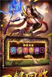 传奇3之决战沙城