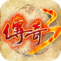 传奇3之决战沙城