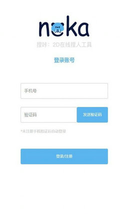 捏咔无广告