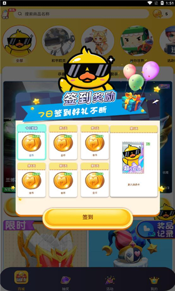 皮肤大亨