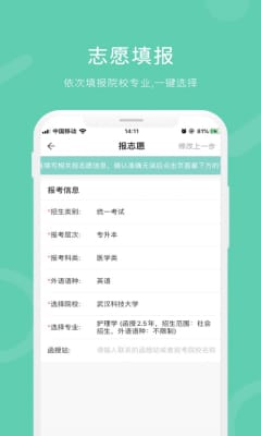 潇湘成招2022