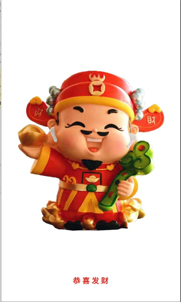 财神的耳机最新版