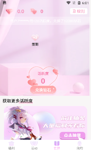 星社团免费