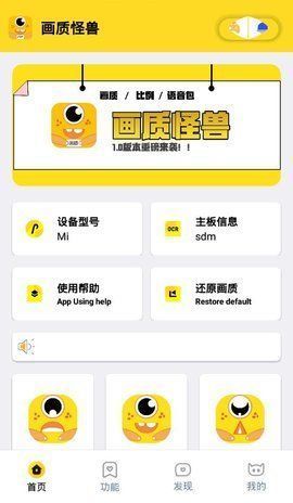 哒不qxzy怪兽助手