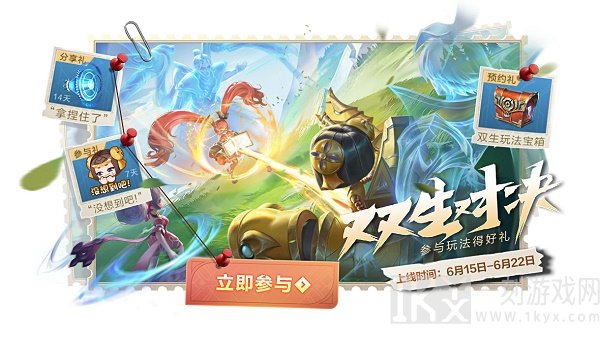 王者荣耀无双令怎么进行获取 无双令获取方法介绍与推荐