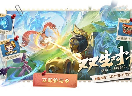 王者荣耀无双令怎么进行获取 无双令获取方法介绍与推荐