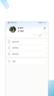 乐百岁