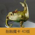 山西博物院