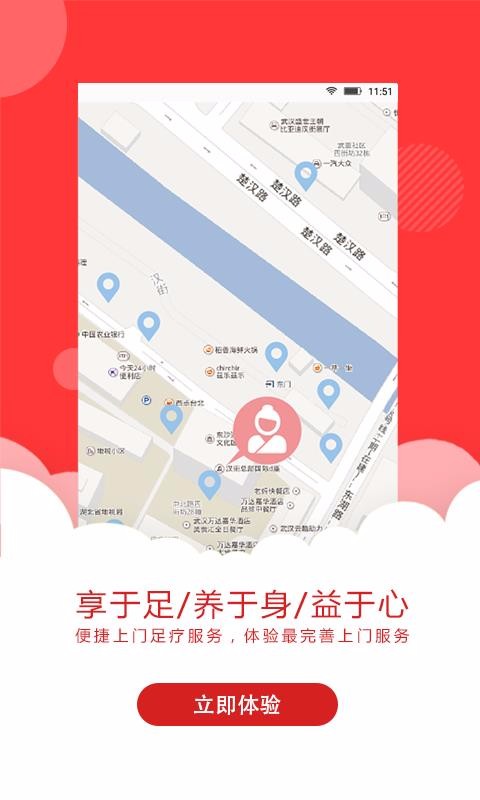 喜脚么