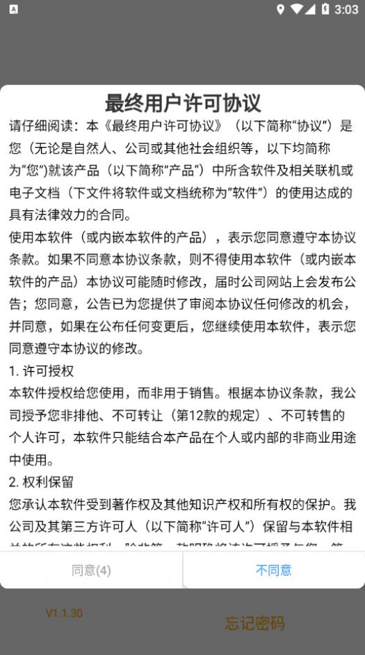 HXQ