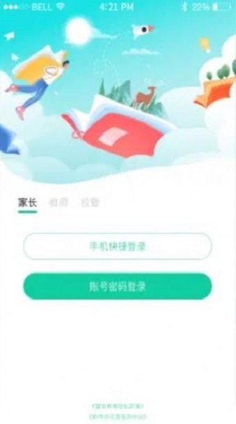 壹学通