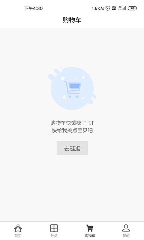 久玖享购