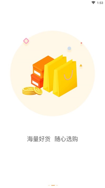 燕家优品