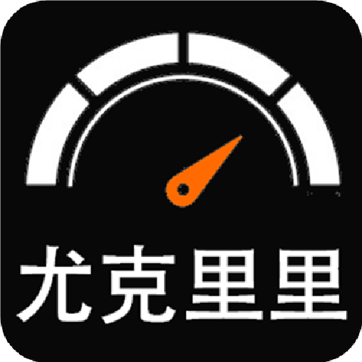 调音器尤克里里