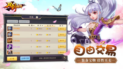 神奇萌侠