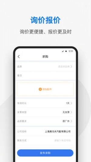 兆配云