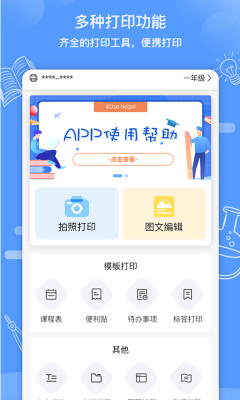 知无涯