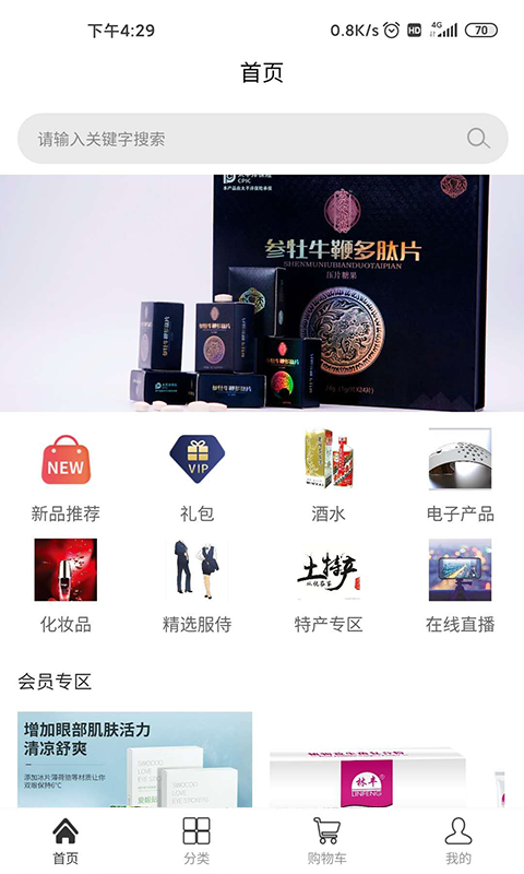 久玖享购