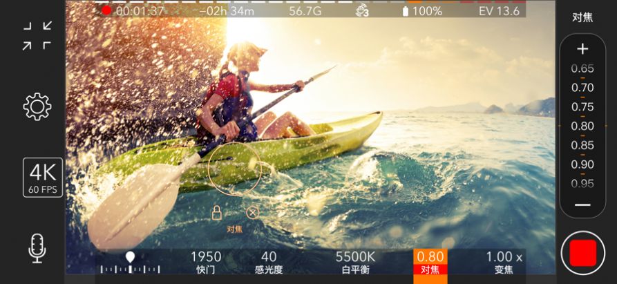 ProMovie视频制作app