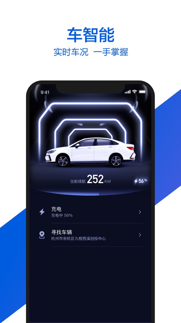 小桔有车