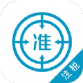 注册税务师优题库