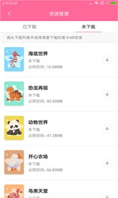 卡片学习机
