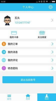 乐众优聚