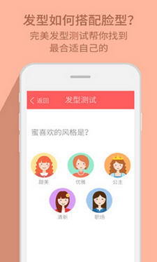 扎发教程