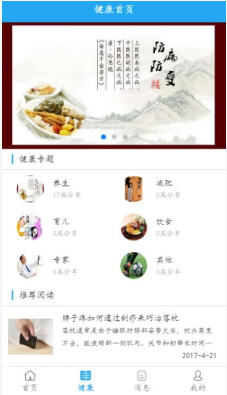 无锡三院