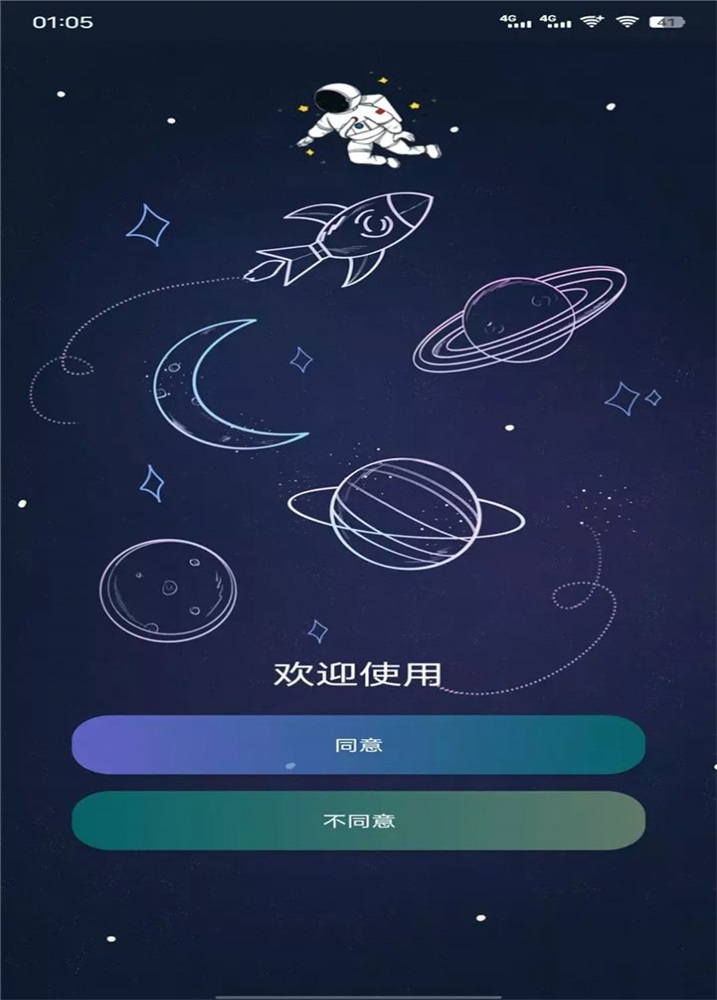 乐享助手