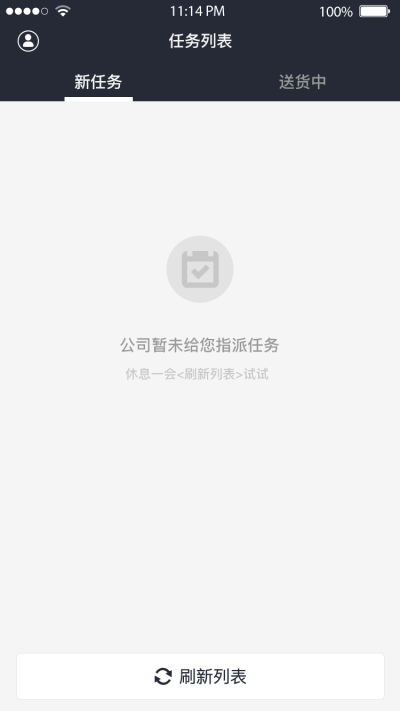 袋鼠快运
