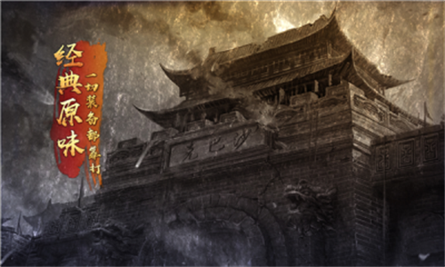 王者无双