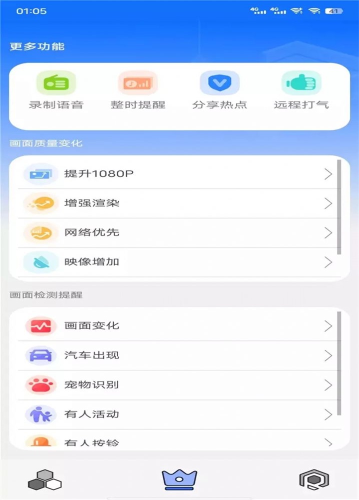 乐享助手