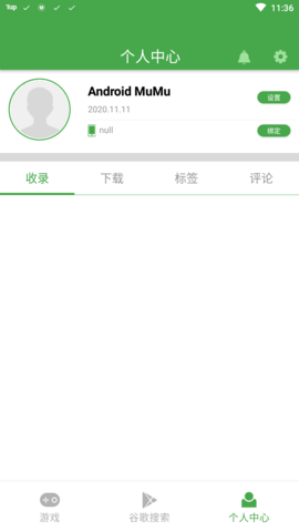 apkssr3.0.0