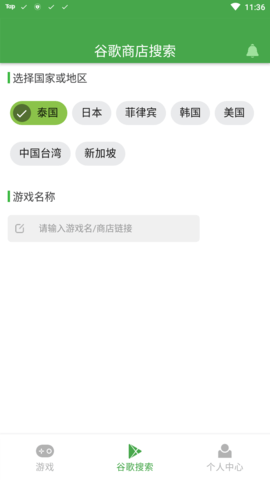 apkssr3.0.0