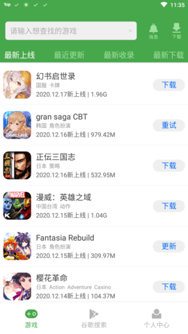 apkssr3.0.0