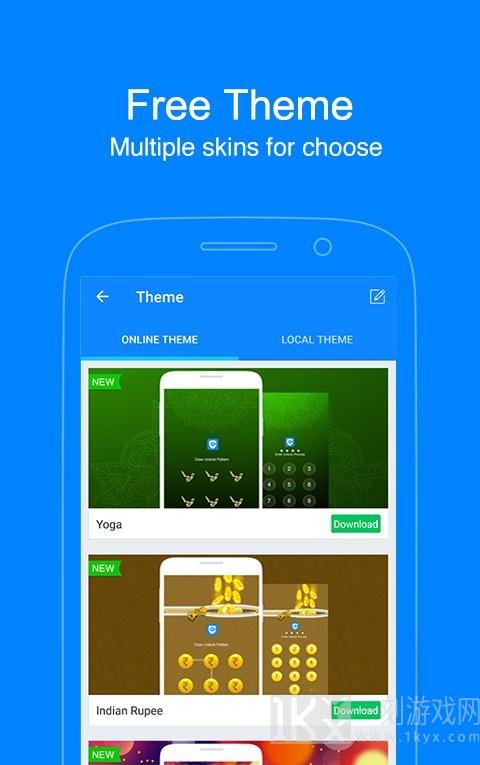 阿里隐私守护app下载-阿里隐私守护手机版下载v1.2.0