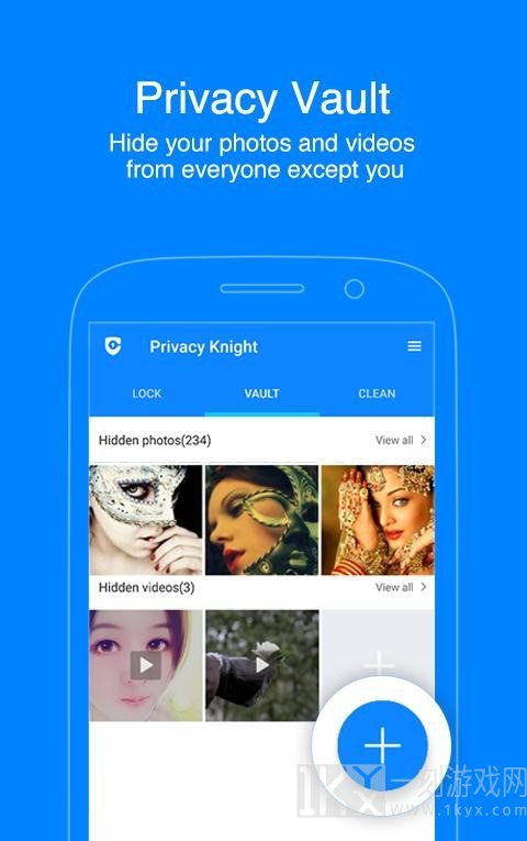阿里隐私守护app下载-阿里隐私守护手机版下载v1.2.0