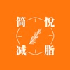 简悦减脂